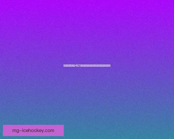 小鸡宝宝考考你：4月2日是哪个特殊节日？快来看看你的答案是否正确