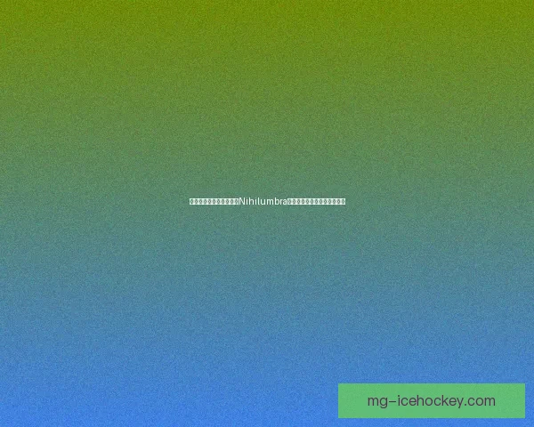 探索虚无与存在的边界：Nihilumbra游戏世界中的哲学与艺术之旅