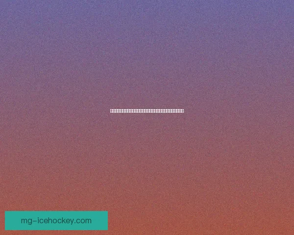 古克罗克甲壳的神秘力量与生态作用探析：古生物学视角的深入研究